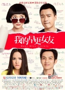 99国产精品热久久久久久夜夜嗨